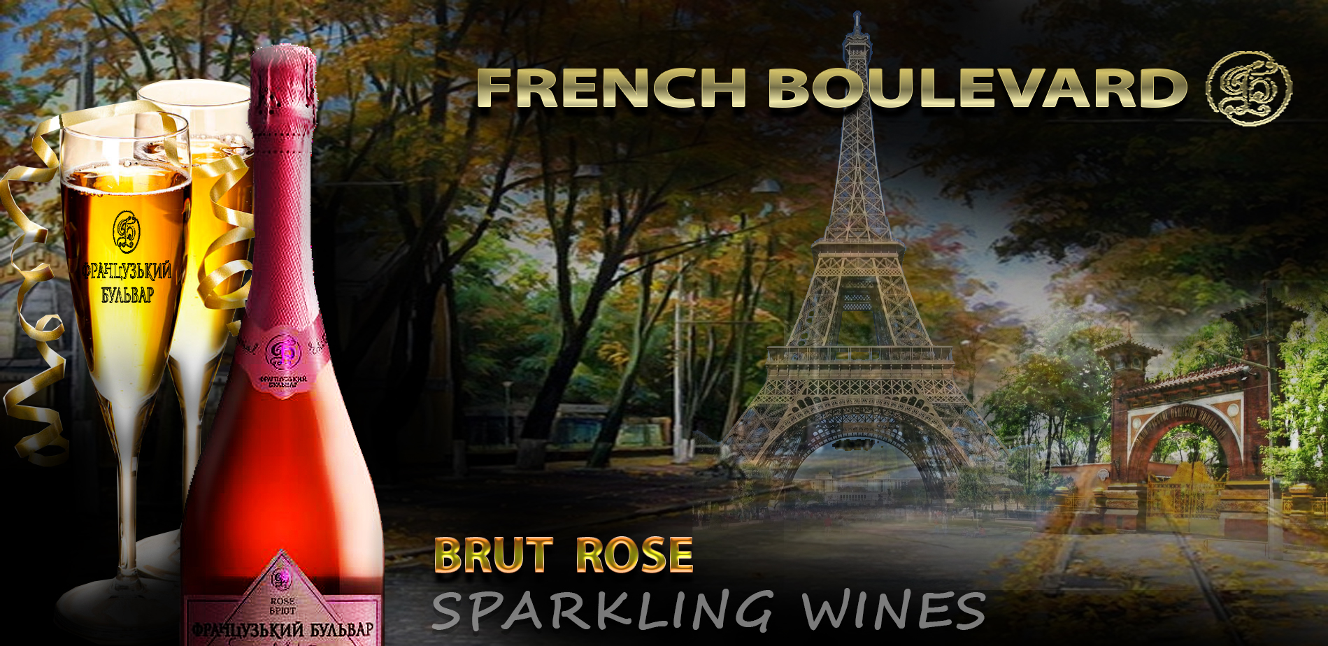 Brut Rose